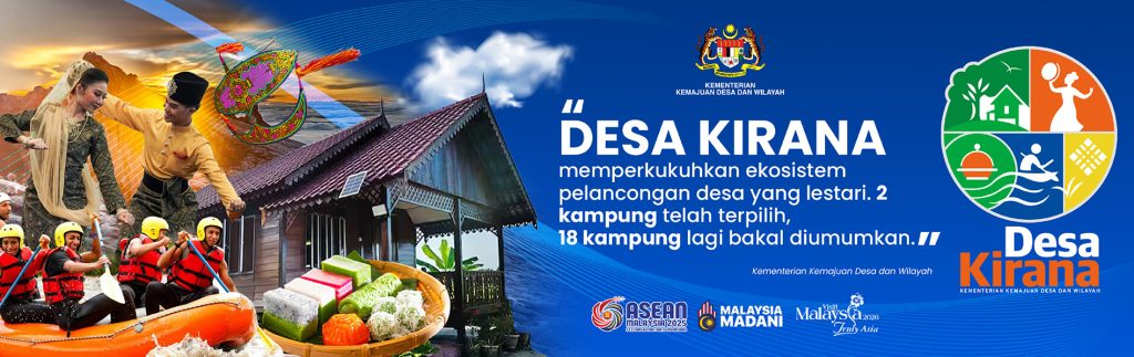 Desa Kirana