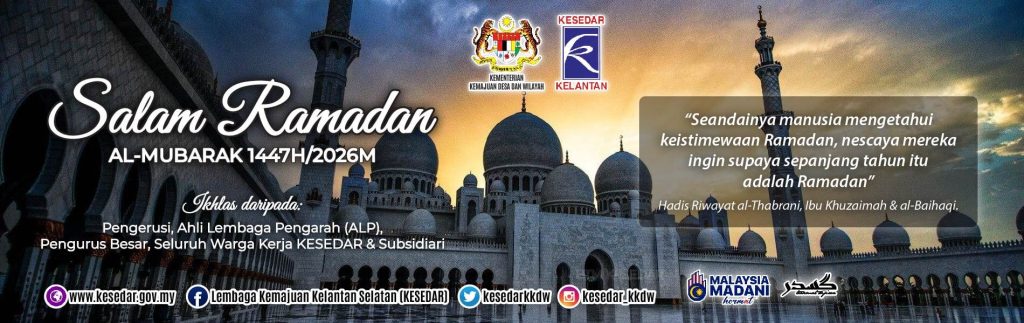 ramadhan-al-mubarak-1447H Ramadhan al-Mubarak 1447H